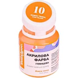 Акрилова фарба Brushme глянцева Жовта темна ACPT10 20 мл