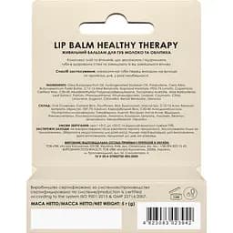 Бальзам для губ Colour Intense Healthy Therapy Живильний 04 Молоко та Обліпиха 5 г - мініатюра 4