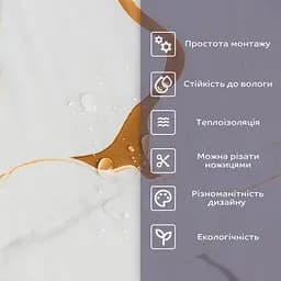 Самоклеюча стінова PET плитка у рулоні 600х3000х2мм SW-00002637 - мініатюра 4