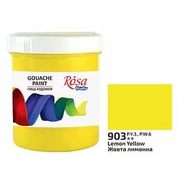 Краска гуашевая Желтая лимонная (903) 100 мл Rosa Studio