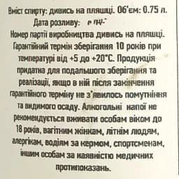 Вино Santa Margherita Pinot Grigio Torresella, біле, сухе, 12%, 0,75 л - мініатюра 4
