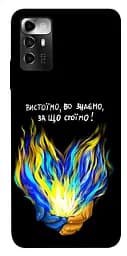 Чохол Demsky У боротьбі для ZTE Blade A72