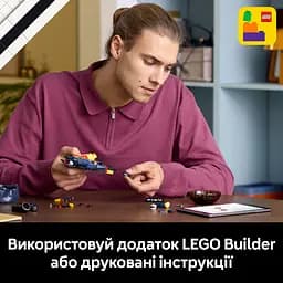Конструктор LEGO Speed Champions Автомобіль для перегонів F1 Oracle Red Bull Racing RB20, 251 деталь (77243) - мініатюра 14