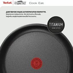 Набір посуду Ingenio Cook Eat, 4предмети, нержавіюча сталь, бакеліт, сталевий Tefal kuh0016920 - мініатюра 7