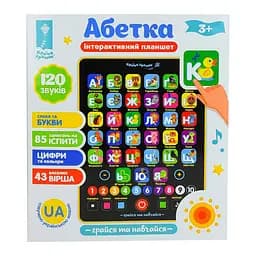 Навчальний планшет "Абетка" PL-719-17 Укр. - мініатюра 2