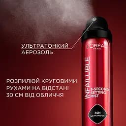 Спрей для фіксації макіяжу L’Oréal Paris Infaillible Setting Mist 75 мл - мініатюра 4