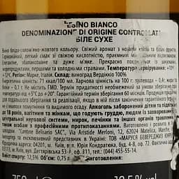 Вино Belisario Esino Bianco, біле, сухе, 0,75 л - мініатюра 4