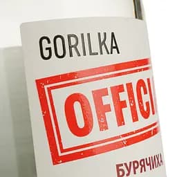 Дистилят преміальний Gorilka Official Бурячиха 45% 0.5 л - мініатюра 3