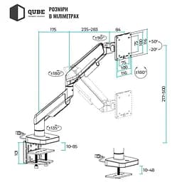 Кронштейн QUBE RGB4920G до 49" 20kg max RGB4920G - мініатюра 8