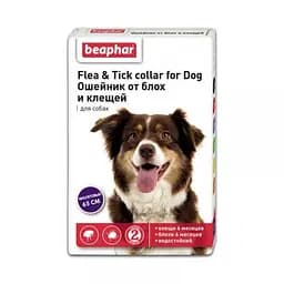 Ошейник Beaphar против блох и клещей для собак фиолетовый 65 см