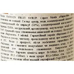 Сироп Monin Маракуйя, 250 мл (3052910013752) - мініатюра 6