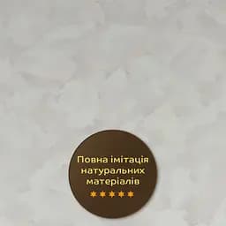 Декоративна ПВХ плита 1,22м х 2,44м х 3мм SW-00002597 - мініатюра 6