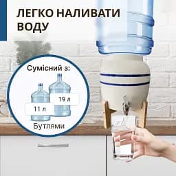 Диспенсер керамічний ViO CD-01 для води, Синя смуга, на дерев'яній підставці - мініатюра 7