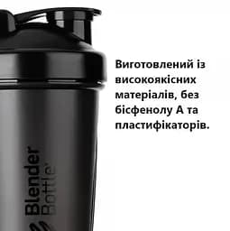 Шейкер спортивний BlenderBottle Original Classic 20oz/590 мл Plum (Classic 20oz Plum) - мініатюра 6