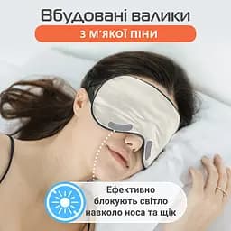 Маска для сну шовк "Чумацький Шлях" з нековзною резикою в Подарунковій упаковці Біла (1177-02) - мініатюра 7