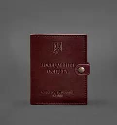 Кожаная обложка-портмоне для удостоверения офицера 11.0 бордовая