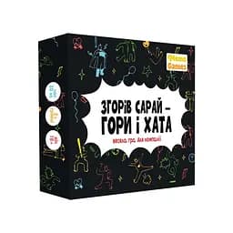 Карткова гра "Згорів сарай, гори і хата" MemoGames 0025MG 4 категорії питань
