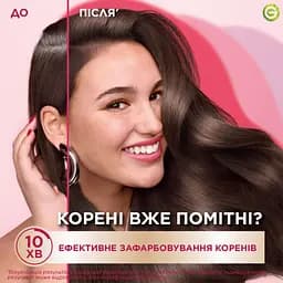 Крем-фарба для волосся Garnier Color Shampoo Retouch без аміаку Блонд 7.0, 20 мл - мініатюра 3