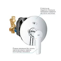 Душова система прихованого монтажу Grohe QuickFix Start UA25183007, Хром - мініатюра 7