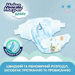 Підгузки Helen Harper Soft & Dry New Junior (5) 11-16 кг 54 шт. - мініатюра 6