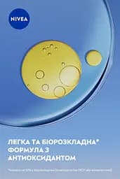 Крем для обличчя NIVEA Care Антивіковий 100 мл - мініатюра 5
