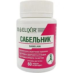 Сабельник Elixir Кортес 60 таблеток