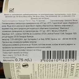 Вино Domaine De La Baume Vignobles La Baume Chardonnay Limoux AOP біле сухе 0.75 л - мініатюра 3