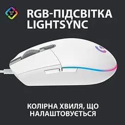 Миша комп'ютерна Logitech G102 Lightsync USB White (910-005824, 910-005809) - мініатюра 7