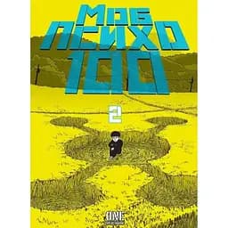 Моб Психо 100. Том 2