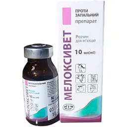Розчин для ін'єкцій Укрзооветпромпостач Мелоксивет протизапальний нестероїдний 10 мл - мініатюра 2