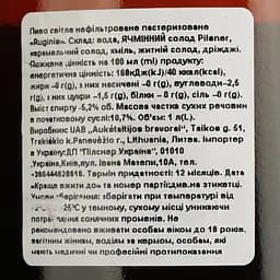 Пиво Aukstaitijos Bravorai Ruginis світле 5.2% 1 л - мініатюра 4