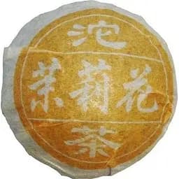 Чай пуэр Бриллиантовый Дракон Туо с жасмином пак. из фольги 100 г