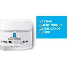 Поживний реконструюючий крем La Roche-Posay Nutritic Intense Riche для сухої шкіри 50 мл - мініатюра 3