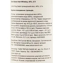 Віскі Old Baile Irish Whiskey 40% 0.7 л - мініатюра 6