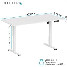 Стіл Officepro з електрорегулюванням висоти (ODE1470W) - мініатюра 4