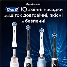 Змінні насадки до електричної зубної щітки Oral-B iO Ніжний догляд 4 шт. - мініатюра 11
