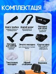 Універсальний пароочисник ручний для прибирання дому, 6 в 1 Bitek Steam Cleaner парогенератор Пароочисник для меблів, для прибирання вікон та автомобіля, відпарювач, парогенератор для прибирання та дезінфекції - мініатюра 9