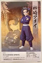 Фігурка Bandai Аой Канзакі Клинок розсікає демонів Aoi Kanzaki Demon Slayer Sepia color ver 16 см B AK DS - мініатюра 4