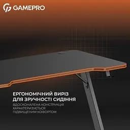 Комп'ютерний стіл GamePro (GD012) Black (GD012) - мініатюра 7