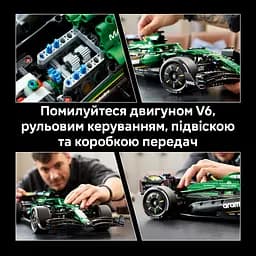 Конструктор LEGO Автомобіль Формули-1 Aston Martin Aramco AMR25 (42240)  - мініатюра 12