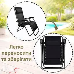 Шезлонг 4P Flex з підстаканником - мініатюра 8