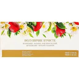 Уцінка. Чай зелений Graff Полуничне ігристе/ Sparkling Strawberry з ароматом полуниці та базиліка 20 шт. x 1.5 г  - мініатюра 4