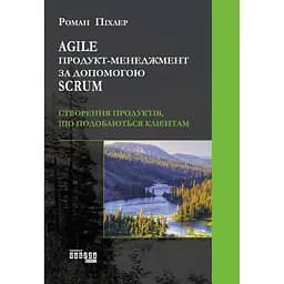 Оценка и планирование в Agile - Майк Кон