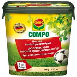 Уцінка. Тверде добриво тривалої дії Compo для газонів 8 кг (3147)  