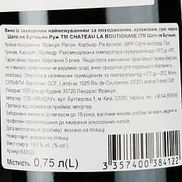 Вино Chateau La Boutignane Rouge 2021 Corbieres AOP червоне сухе 0.75 л - мініатюра 4