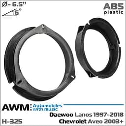 Проставки під динаміки 165 мм / 6.5" AWM H-325 для автомобілів Daewoo, Chevrolet, Skoda, Volkswagen, Opel - мініатюра 5