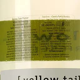Вино Yellow Tail Riesling, біле, напівсухе, 11,5%, 0,75 л - мініатюра 3