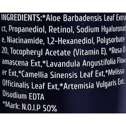 Омолоджувальна сироватка з ретинолом 2.5% Cos De BAHA Retinol 2.5% Serum 60 мл - мініатюра 2