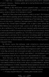 Комплект з 2-х книг Віват Бардуго Лі. Шістка воронів. українською мовою kni0003281 - мініатюра 3