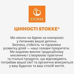 Текстиль для стільця Stokke Tripp Trapp Star silver (100370) - мініатюра 10